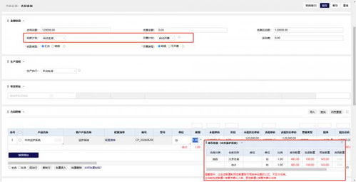 同心雁s erp 客货财一体化,驱动医疗器械企业可持续发展